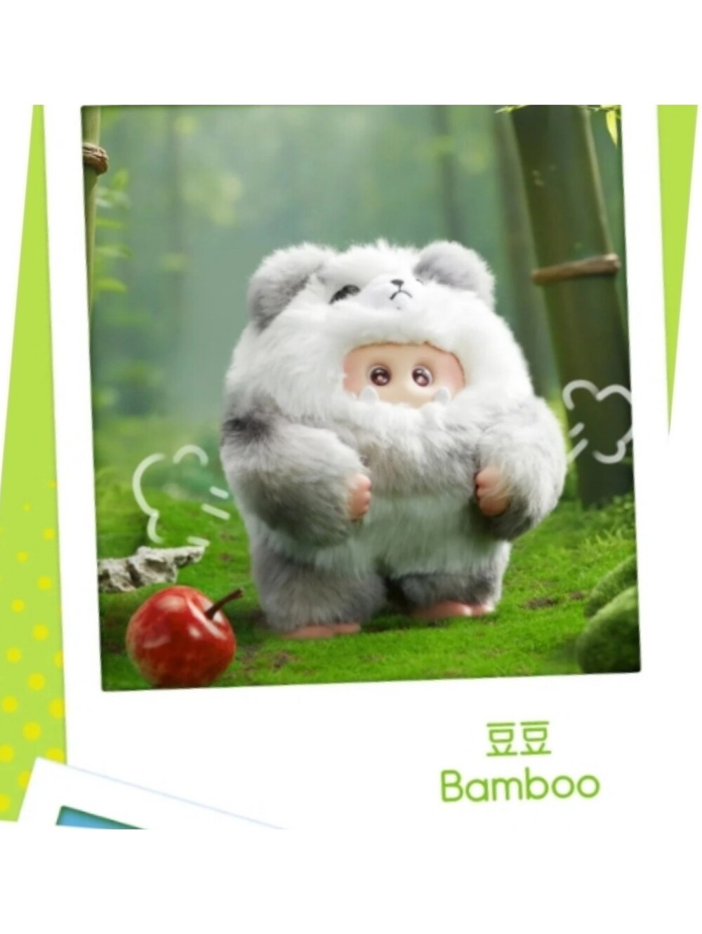 GIGGLE Monster-V2 Furry Forest Series Vinyl Plush NEW - Bamboo - Picture 2 of 4